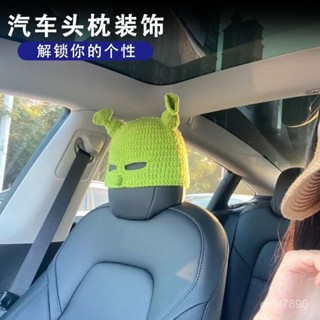 🔥臺灣發貨🔥【搞怪萌寵】史萊克特斯拉汽車頭枕套懞麵座椅靠枕搭子擺件皮卡丘個性搞怪可愛