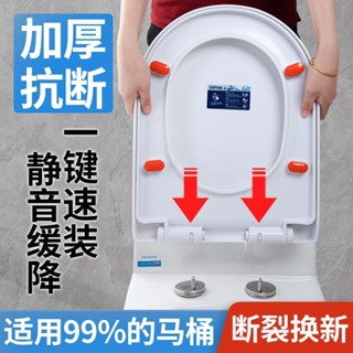 桃園出貨 馬桶蓋 馬桶 蓋子 造型馬桶蓋 緩降馬桶蓋 馬桶蓋通用坐便器蓋闆超厚家用緩降抗壓 老式耐用馬桶座圈馬桶配件