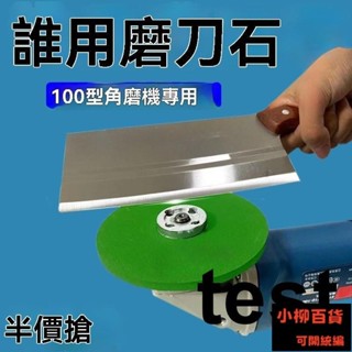 16新品/熱賣角磨機磨刀砂輪磨菜刀磨光片磨片耐磨精細細磨菜刀磨鑽頭拋光神器 角磨機打磨片 大理石水磨片