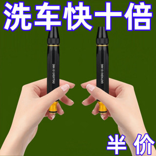 臺灣熱銷 洗車高壓水槍家用噴槍神器工具噴頭增壓衝洗水管軟管汽車清洗澆花
