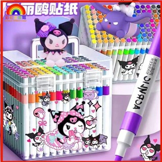 🎉限時特惠🎉丙烯馬克筆 麥克筆 庫洛米學生文具 庫洛米丙烯馬克筆 水彩筆 大耳狗 可疊色馬克筆 美術 兒童專用AY