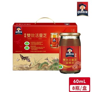 桂格 雙效活靈芝(60mL/瓶)*8入【超取最多2盒】｜官方直營