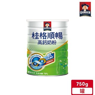 桂格 順暢高鈣奶粉(750g/罐)【超取最多4罐】｜官方直營