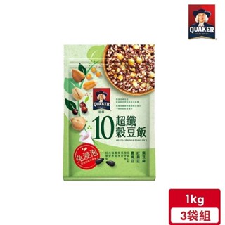 桂格 免浸泡10超纖穀豆飯(1kg/袋)*3入 【超取最多1組】｜官方直營