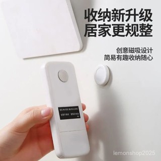 🔥🔥店鋪熱銷📢 磁吸遙控器掛鈎 遙控器磁吸收納 免打孔 無痕貼 路由器磁吸掛鈎 家用收納 墻上磁性貼片 0515