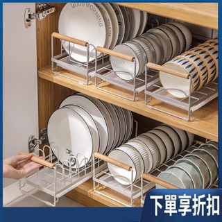 【臺灣熱賣】[A113]鐵質瀝水碗盤架 碗架 盤架 碗碟收納架 碗盤置物架 瀝水碗碟架 盤碟架 碗盤整理架