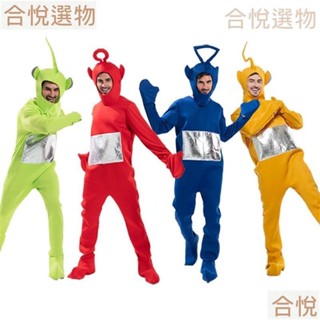【熱賣】天線寶寶人偶服裝cos年會校園成人兒童搞怪角色扮演卡通表演衣服 角色扮演 成人兒童搞怪