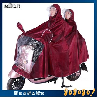 🌟拾貨玩家🌟雨衣 雨衣電動車摩托車騎行遮腳雨披電瓶車成人加大加厚單人雙人男女士 機車雨衣 雙人雨衣 加大雨衣
