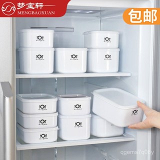 🍀桃園出貨🍀密封罐 食品級密封罐 防潮罐 食品級水果保鮮盒加厚可微波學生便攜式飯盒帶蓋上班族冷凍分裝盒