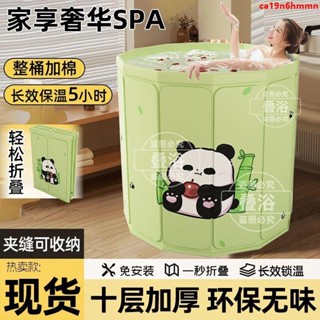 【蝦皮精選】免安裝 成人泡澡桶 可摺疊 家用洗澡桶 加大號 加厚浴桶 嬰兒游泳 洗澡桶