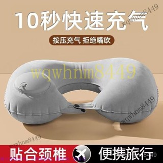 旅行枕便攜折疊充氣枕頭戶外睡枕靠枕午休 收納頸枕 多功能午睡枕 M型記憶棉頸枕駝峰形護頸枕 旅行便攜
