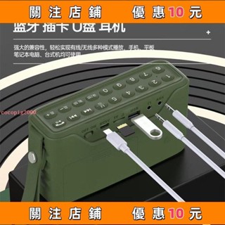 下殺 山水F71收音機 收音機 插卡音箱 便攜插卡音響 低音炮 隨身可插耳機 音樂播放器 MP#cocopig2000