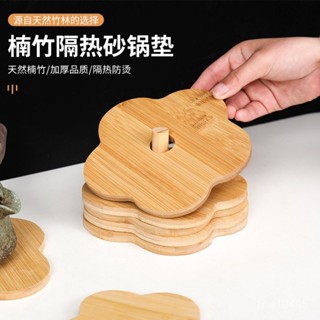 🎈限時特惠🎈竹墊隔熱墊餐桌墊中式餐墊碗墊菜盤子墊竹子實木墊耐熱防燙砂鍋墊桌墊 桌巾 皮革桌墊 書桌墊 餐桌墊 防水墊