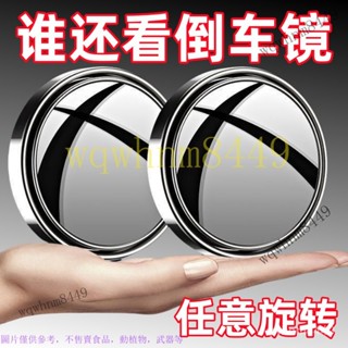 新款汽車倒車後視鏡小圓鏡旋轉360度盲點改裝通用輔助反光鏡 汽車小圓鏡 後照鏡 小圓鏡 機車小圓鏡 汽車配件 車用小圓鏡