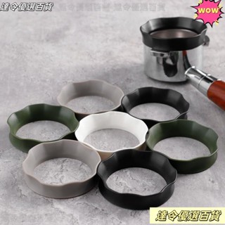 💞桃園熱賣💞花瓣設計 ABS塑膠咖啡接粉環 帶磁 防飛粉圈 意式咖啡機手柄磨豆機接粉器 定量環 咖啡接粉圈