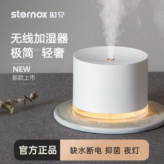 加濕器 家居必備時介無線充電式加濕器靜音母嬰臥室香薰大霧空氣凈化辦公桌面噴霧