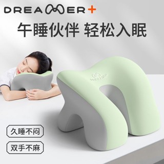 u型枕學生午睡環抱午休趴睡枕辦公室桌上睡覺枕頭透氣記憶棉護頸 多功能午睡枕 學生午安枕 趴睡枕 辦公室午睡枕 趴趴枕