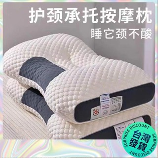 【🔥臺灣發貨🔥】護頸枕 頸椎枕 助眠枕 頭枕 頸枕 人體工學反牽引設計吸濕排汗枕 枕芯 枕頭 可水洗 預購J8SQ