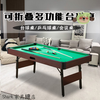 【Shark傢俱】臺球桌家用兒童大號折疊式成人多功能小型美式桌球臺乒乓球二閤一