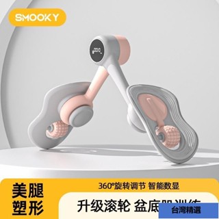 臺灣出貨💯盆底肌訓練器瑜伽夾腿器凱格爾腿部肌肉運動器材E330