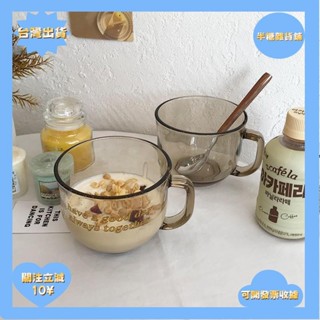 桃園出貨+免運簡約水杯早餐杯玻璃馬克杯玻璃水杯咖啡杯牛奶杯家用喝水杯☍☄1706 網紅s風茶色玻璃杯女燕麥早餐杯帶把杯子