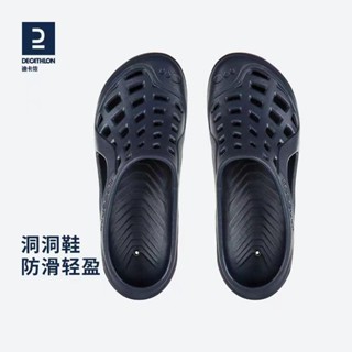 桃園發貨可開票迪卡儂洞洞鞋男款拖鞋男士涼鞋夏季戶外沙灘遊泳運動防滑大碼IVD3