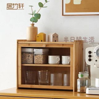 日式餐邊櫃 廚房櫥櫃 廚房收納櫃 儲物櫃 多功能收納架 廚房收納 餐邊櫃子 碗碟櫃 日式餐邊櫃桌面收納櫃餐桌置物架廚房