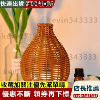 【臺灣發貨】新品熱銷USB模擬藤條家用臥室辦公室超音波香薰機加溼器精油香薰