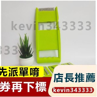 【臺灣發貨】多用途刨絲器 - 具有 4 個方便的可拆卸刀片的多功能水果和蔬菜刨絲器、切割器和刨絲器。