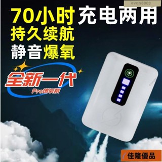 低價熱賣🔥[臺灣熱銷]釣魚增氧泵 可充電戶外打氧泵 增氧泵魚缸衝氧氣泵可充電鋰電池釣魚戶外兩用usb小型便攜式外貿釣魚