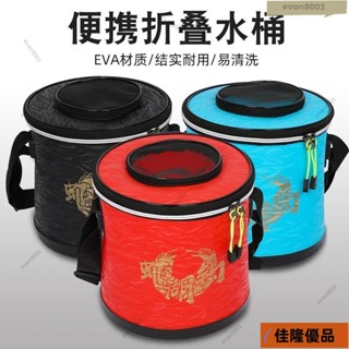 低價熱賣🔥[臺灣熱銷]圓形塑膠eva帶蓋釣魚桶防水折疊魚水桶鈎魚桶可折疊桶伸縮桶水桶 取水桶 折疊水桶 打水桶 EVA