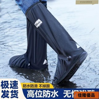 低價熱賣🔥[臺灣熱銷]雨鞋鞋套 涉水鞋套 防水鞋套雨鞋套防雨耐磨加厚水鞋雨鞋男外賣騎手防水鞋子套雨鞋水鞋女騎行