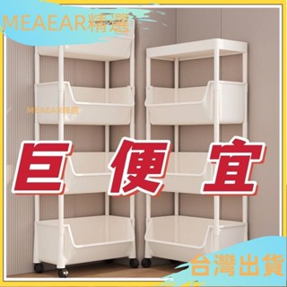 在臺出貨⚡置物架 層架 可移動小書櫃 推車置物架 層架置物架 多功能廚房蔬菜多層帶輪收納置物架 小推車收納架 DP0S