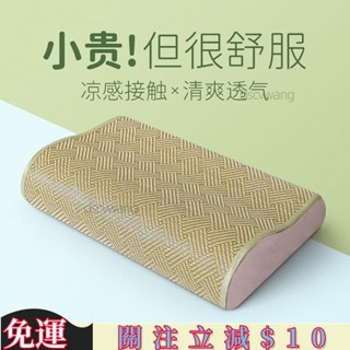 臺灣熱銷🔴獨立筒枕 酒店枕頭 水洗型枕 抗菌防蟎舒適型 頸椎助眠枕夏天藤席枕套涼席枕頭成人涼枕竹蓆冰枕記憶棉枕頭芯不變