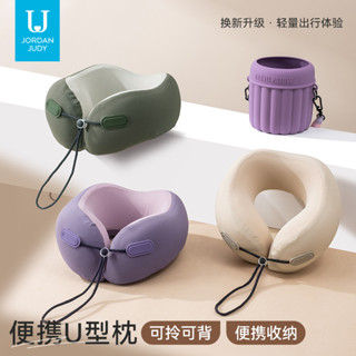 【桃園專營】U型枕 旅行枕 飛機枕 枕頭 u型枕旅行頸枕頭枕飛機枕頭脖枕頸椎便攜護頸脖子靠枕u形 旅遊 旅行