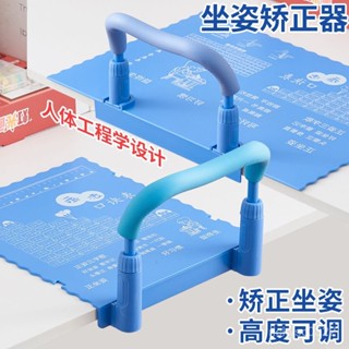 【臺灣-出貨】兒童防近視坐姿矯正器小學生寫字糾正小孩護眼預防駝背低頭寫字闆