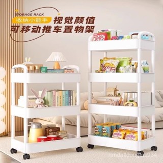 💖低價出貨💖小推車置物書架 可移動 置物架 層架 書架 零食小推車 手推車 三層推車 三層置物推車 收納架 收納推車