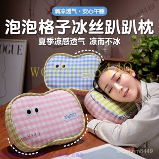 午睡枕 豆絨眠眠枕 嬰兒枕頭 寶寶枕頭水洗枕頭 可水洗枕頭卡通格子冰絲趴趴枕夏日清涼記憶棉A/B麵設計戶外午睡神器