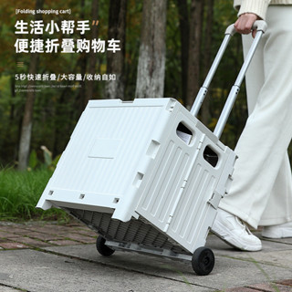 友耐買菜車小拉車輕便便攜小推車家用手拉車拖車取快遞折疊購物車 折疊購物收納車 可爬樓梯購物車 家庭菜籃車 購物車 買菜車