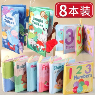🔥臺灣出貨🔥嬰兒布書寶寶早敎撕不爛立體尾巴手撕書0-6個月玩具新年禮物 HD0W