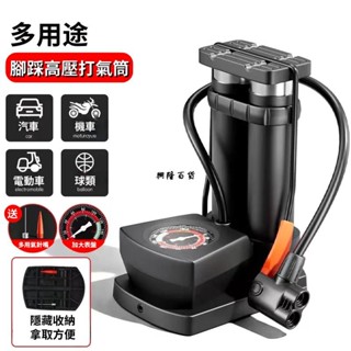 ✨興隆百貨✨腳踩打氣筒 車家用高壓打氣泵 電動車電瓶車汽車籃球腳踏充氣泵 便攜式輪胎打氣泵 維修工具