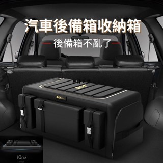 ✨興隆百貨✨汽車用品 車用牛津布可摺疊收納箱 家車兩用儲物箱 車內物品整理神器 置物盒 收納箱 後備箱收納箱