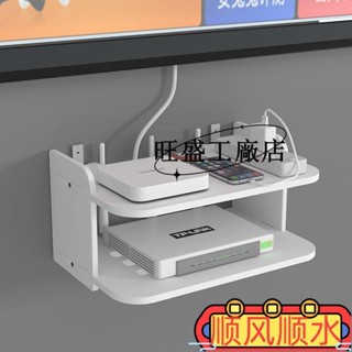 現款促銷💯路由器置物架墻上客廳電視機頂盒臥室放wifi收納盒架免打孔壁掛式ins風韓國 L6DZ
