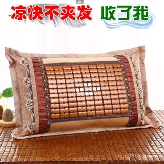 防蟎抗菌 枕芯/吸濕排汗枕 夏季涼枕頭夏天成人冰絲涼枕麻將涼蓆枕頭竹涼枕茶香學生一對單人 羽絲絨枕芯/雙麵防水枕套保