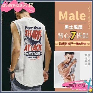 TZ桃園出貨+可開發票男背心高品質純棉大尺碼美式帥氣鯊魚印花運動健身必備無袖t恤夏天涼感透氣舒適無袖上衣💫TZ💫