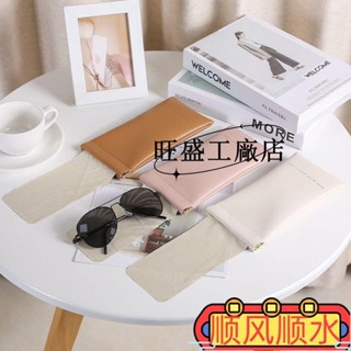 現款促銷💯便攜眼鏡袋太陽鏡墨鏡收納袋子防壓絨佈袋自動閉閤高檔折疊眼鏡盒ins日韓風 KMHK