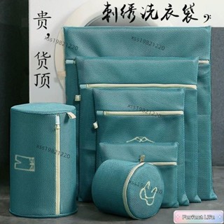 🥇新品特價🥇洗衣袋洗衣袋三層加厚文胸袋洗護袋網袋衣服整理收納洗衣機衣物保護袋分類洗衣袋▸防颳拉鍊▸