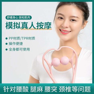 🔥臺灣熱銷 免運🔥手動頸椎按摩夾手持夾脖子肩頸椎按摩器滾輪捏揉頸部辦公室頸夾器