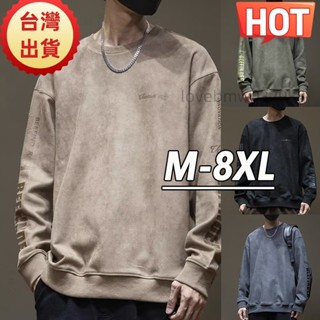 臺灣出貨XL-8XL 韓系復古大尺碼大學T男 麂皮絨 圓領大學T 高品質男裝 寬鬆休閒男生衣服 Oversize 加大尺