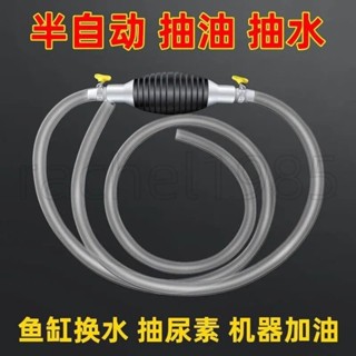 抽水器💎手動抽油器抽水器汽油吸油器自吸抽油管摩託車汽車貨車家用換油器